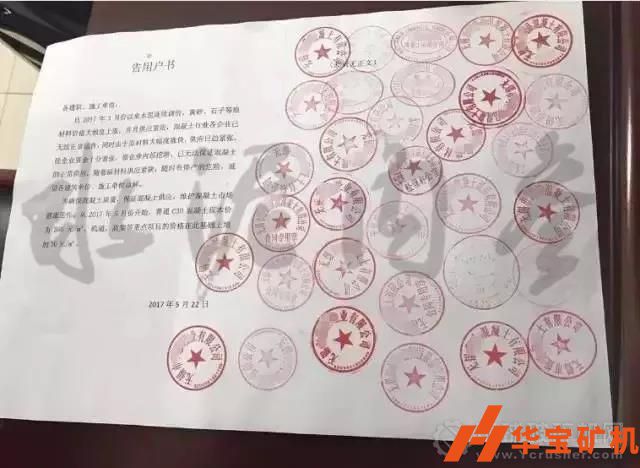 2019水泥市場需求增加,各地水泥漲價頻頻 2019水泥市場需求增加,各地水泥漲價頻頻