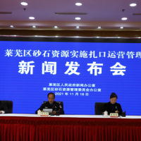 發現即打擊!萊蕪區查處罰沒各類違法砂石資源6830噸