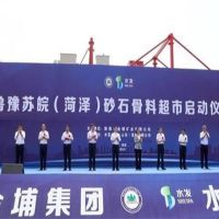 北砂南下!山東砂石新增萬豐港至運河航線 年發貨量可達500萬噸!