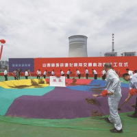 總投資5.75億元，山西固廢資源化利用交通科技園正式開工！