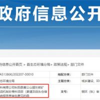 建設(shè)20公里廊道!南方材料年產(chǎn)2000萬(wàn)噸骨料項(xiàng)目計(jì)劃明年底投產(chǎn)