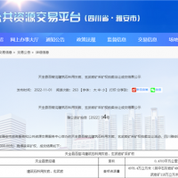 不低于600萬噸/年!中建材雅安西南水泥2.48億競得四川天全灰?guī)r礦