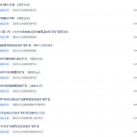 年底沖刺？！8天內廣東成功出讓7宗礦權、掛牌4宗砂石礦