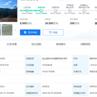 7.76元/噸!570萬(wàn)噸/年!江西出讓儲(chǔ)量1.4億噸砂石大礦