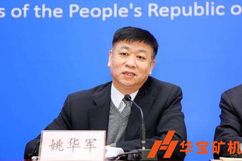 《自然資源部關于推進礦產(chǎn)資源管理改革若干事項的意見(試行)》發(fā)布 《自然資源部關于推進礦產(chǎn)資源管理改革若干事項的意見(試行)》發(fā)布